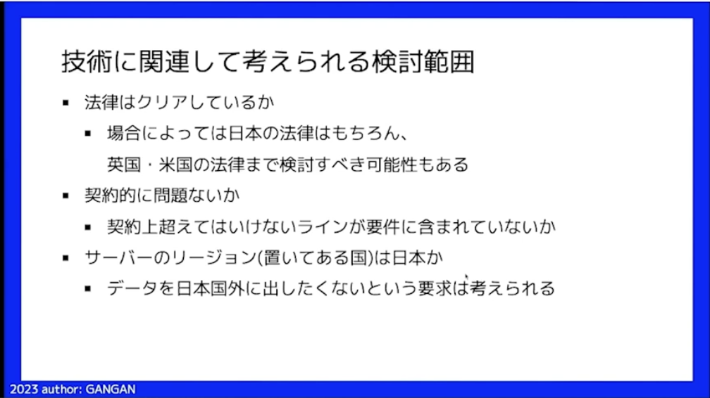 スクリーンショット2024-06-020.34.26.png