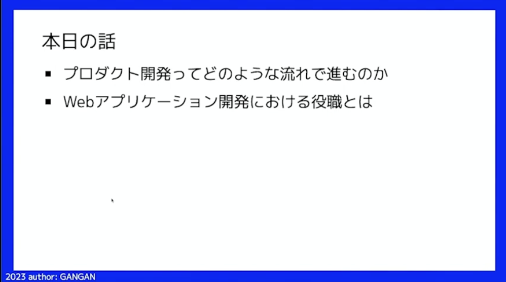 スクリーンショット2024-06-020.10.25.png