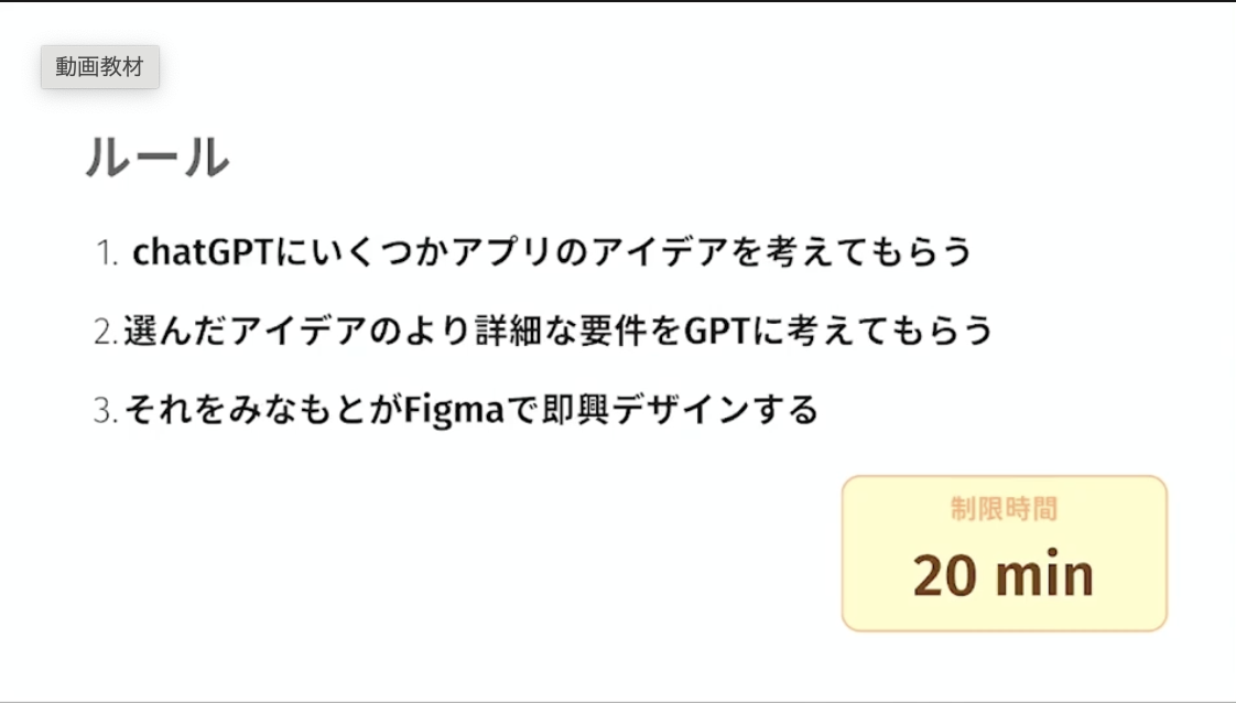 スクリーンショット2024-05-3117.15.44.png