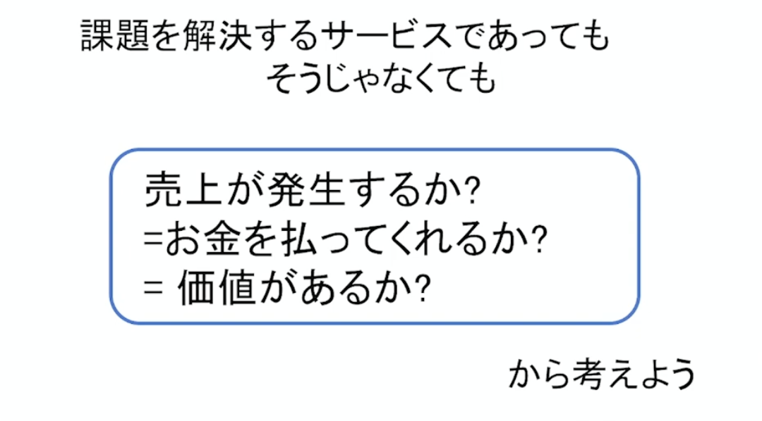 スクリーンショット2024-06-0123.21.26.png