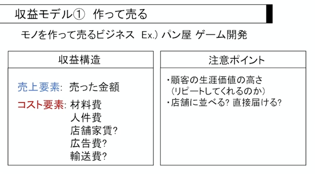 スクリーンショット2024-06-0123.25.22.png