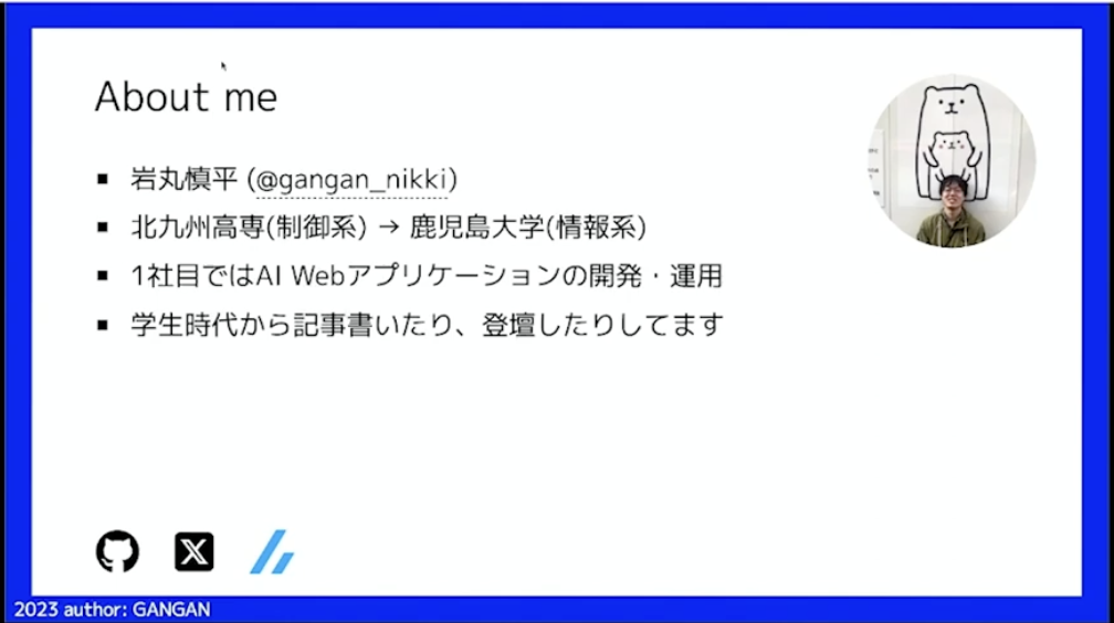 スクリーンショット2024-06-020.09.58.png