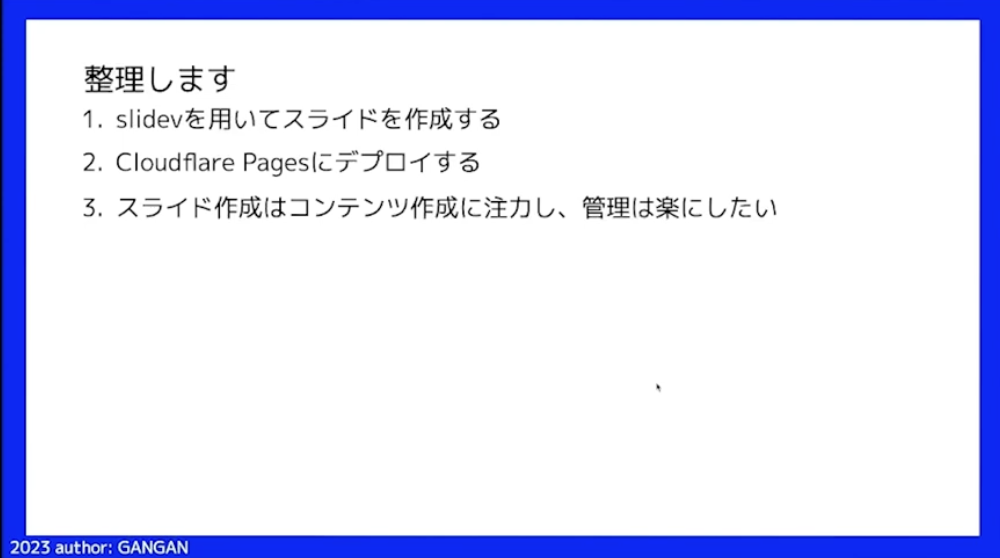 スクリーンショット2024-06-020.33.05.png