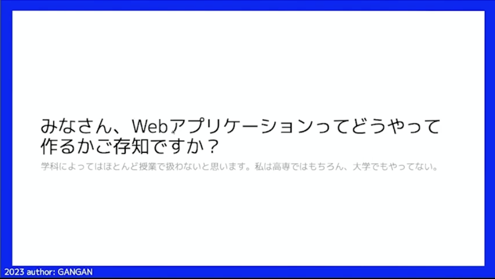 スクリーンショット2024-06-020.12.10.png