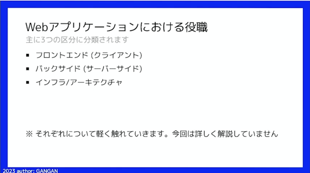 スクリーンショット2024-06-020.14.19.png