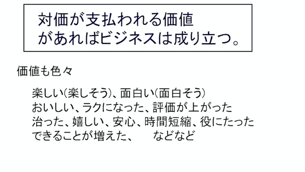 スクリーンショット2024-06-0123.20.25.png