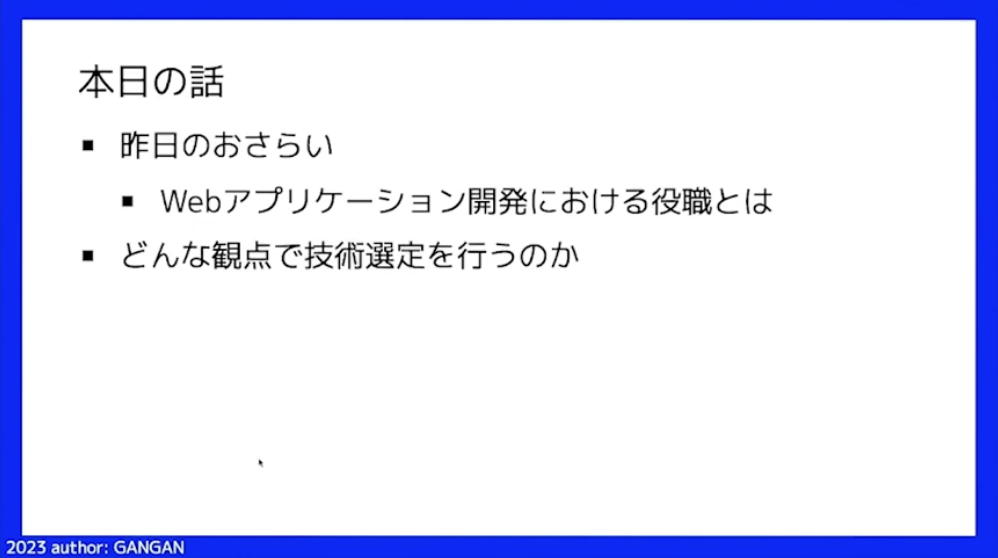 スクリーンショット2024-06-020.31.52.png